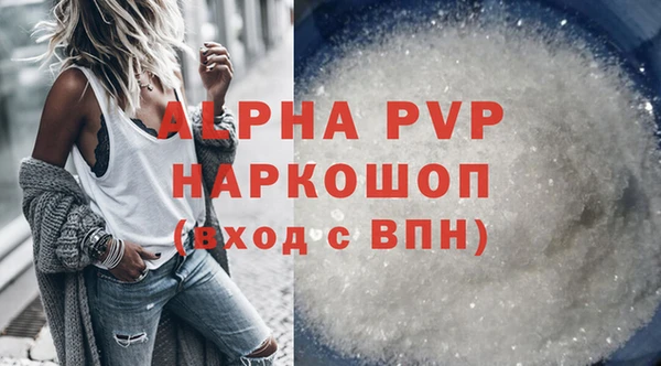 apvp Верхнеуральск