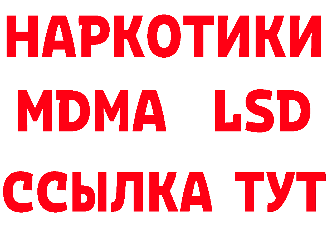 ТГК концентрат ссылка это гидра Краснозаводск