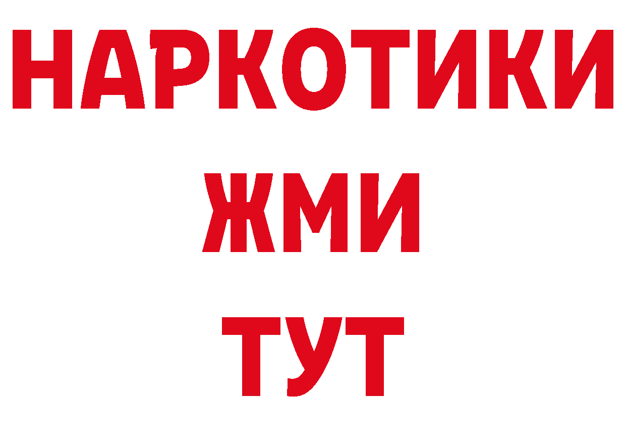 КОКАИН 98% сайт площадка мега Краснозаводск